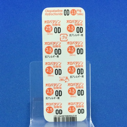 オロパタジン塩酸塩ＯＤ錠２．５ｍｇ「サワイ」