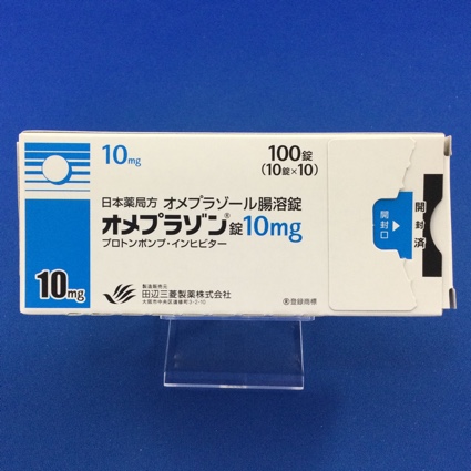 オメプラゾン錠10mg