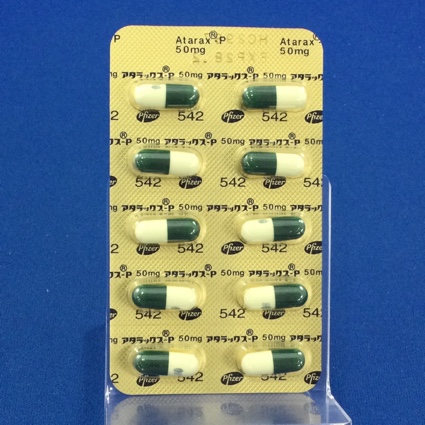 アタラックス－Ｐカプセル５０ｍｇ