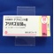 フリバス錠５０ｍｇ