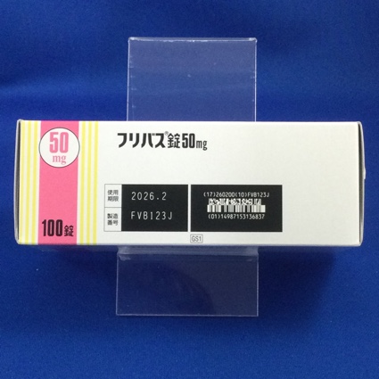 フリバス錠５０ｍｇ