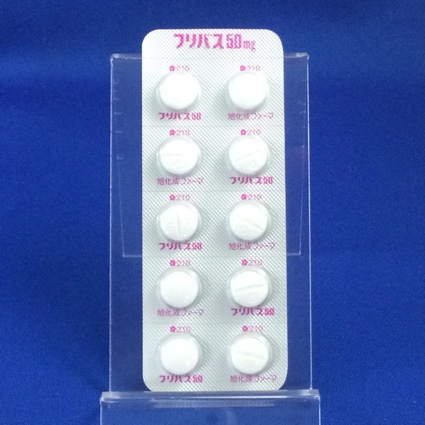 フリバス錠５０ｍｇ