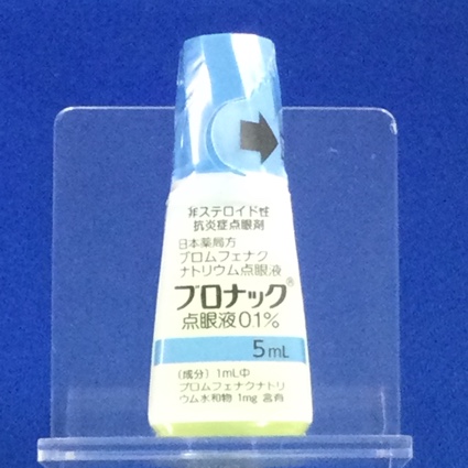 ブロナック点眼液０．１％
