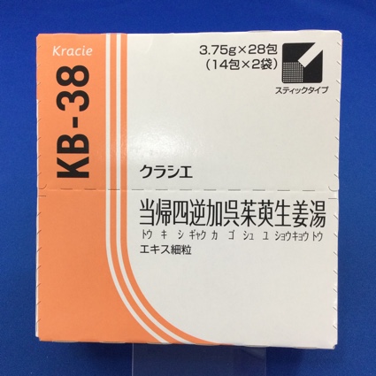 【038】クラシエ当帰四逆加呉茱萸生姜湯エキス細粒