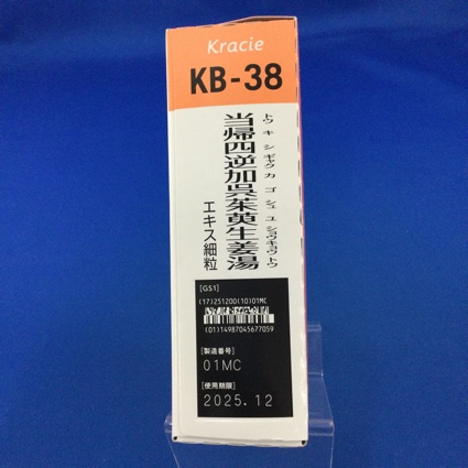 【038】クラシエ当帰四逆加呉茱萸生姜湯エキス細粒