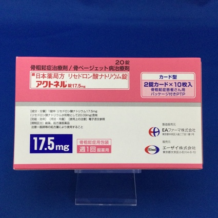 アクトネル錠17.5mg