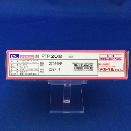 アクトネル錠１７．５ｍｇ