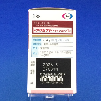 アリセプトドライシロップ１％