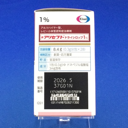 アリセプトドライシロップ１％
