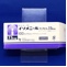 イソメニールカプセル７．５ｍｇ