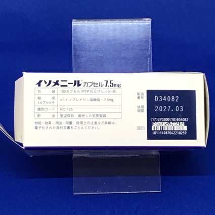 イソメニールカプセル７．５ｍｇ
