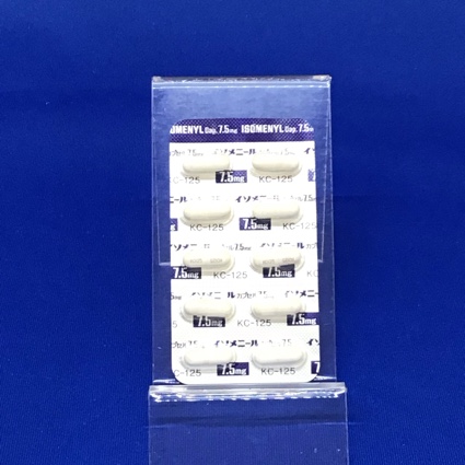 イソメニールカプセル７．５ｍｇ