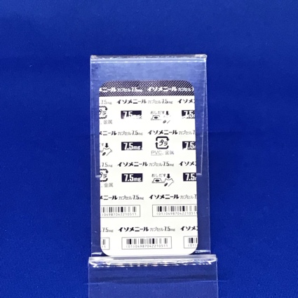 イソメニールカプセル７．５ｍｇ
