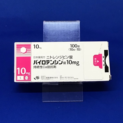 バイロテンシン錠10mg