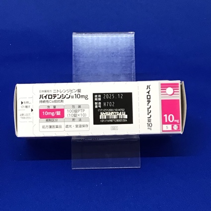 バイロテンシン錠１０ｍｇ
