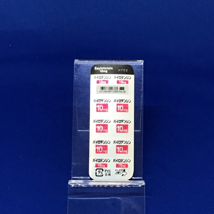 バイロテンシン錠１０ｍｇ