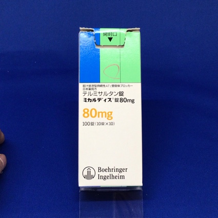 ミカルディス錠80mg