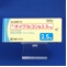 オイグルコン錠２．５ｍｇ