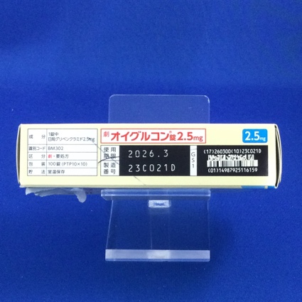オイグルコン錠２．５ｍｇ