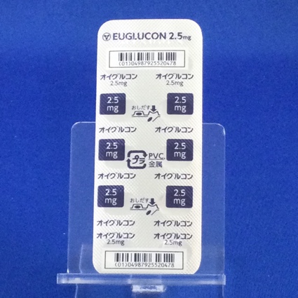 オイグルコン錠２．５ｍｇ