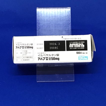 アバプロ錠５０ｍｇ