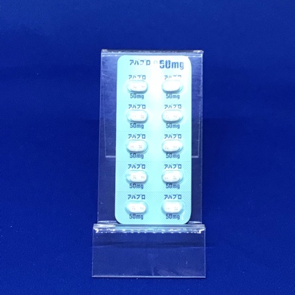 アバプロ錠５０ｍｇ