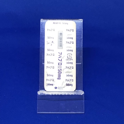 アバプロ錠５０ｍｇ