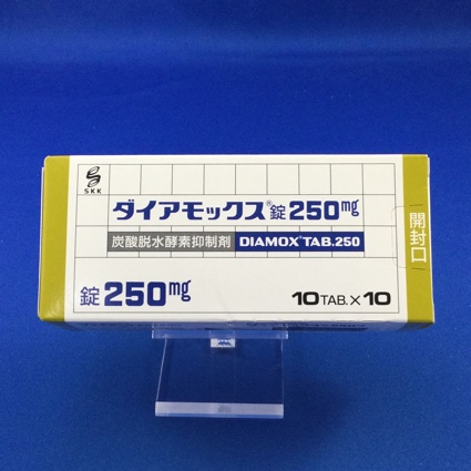 ダイアモックス錠250mg