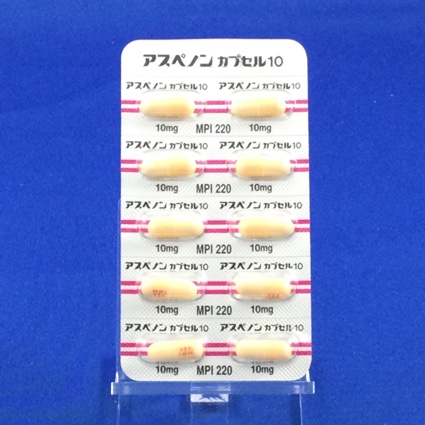 アスペノンカプセル１０