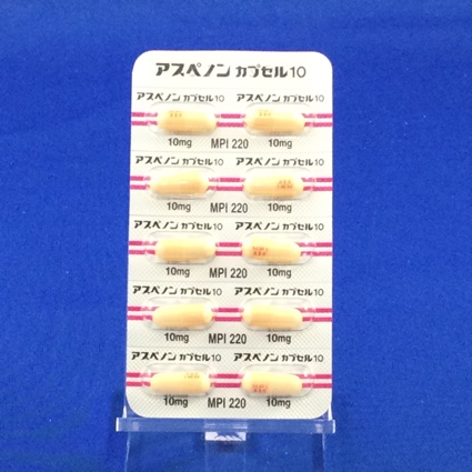 アスペノンカプセル１０