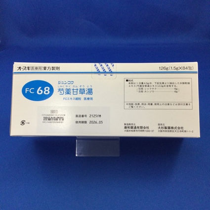 【068】ジュンコウ芍薬甘草湯ＦＣエキス細粒医療用