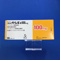 シンメトレル錠１００ｍｇ