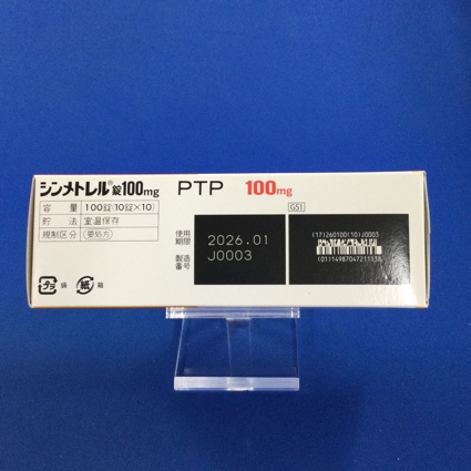シンメトレル錠１００ｍｇ