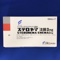 ステロネマ注腸３ｍｇ