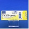 グルファストＯＤ錠５ｍｇ
