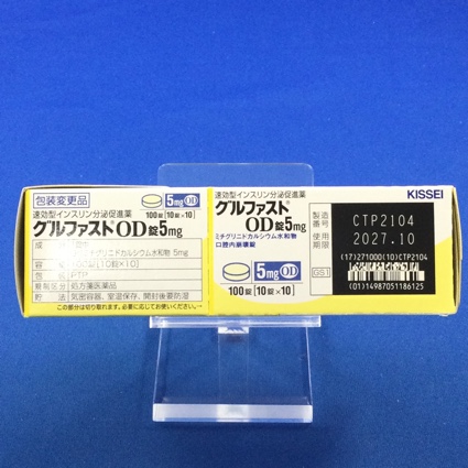 グルファストＯＤ錠５ｍｇ