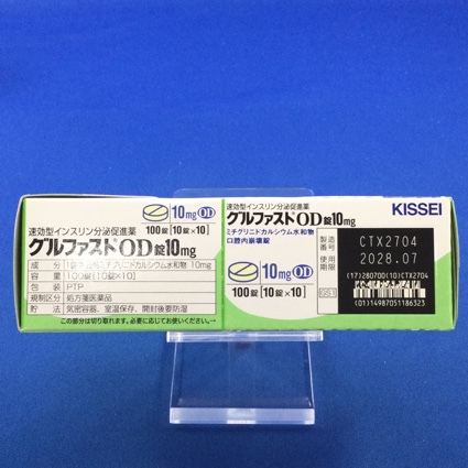 グルファストＯＤ錠１０ｍｇ
