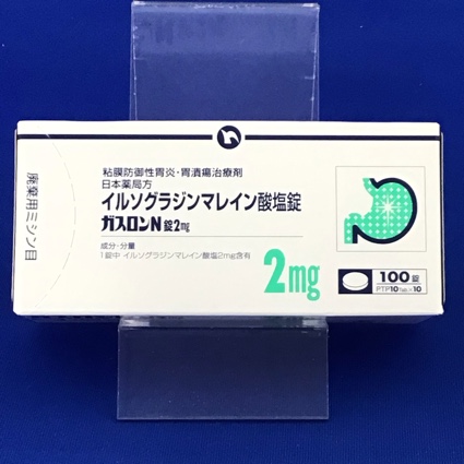 ガスロンN錠2mg