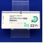 ガスロンＮ錠２ｍｇ