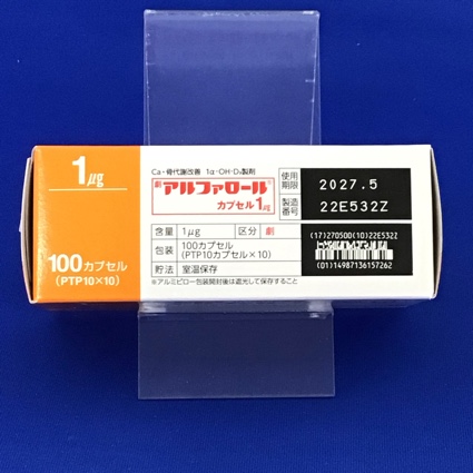 アルファロールカプセル１μｇ