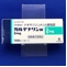 カルデナリン錠２ｍｇ