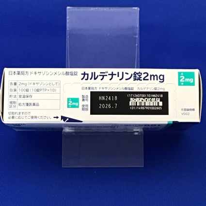 カルデナリン錠２ｍｇ