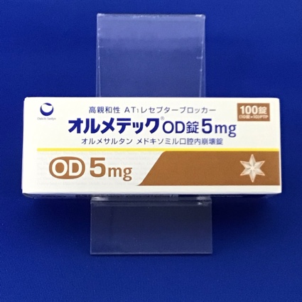 オルメテックOD錠5mg