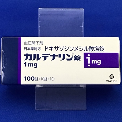 カルデナリン錠1mg
