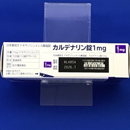 カルデナリン錠１ｍｇ