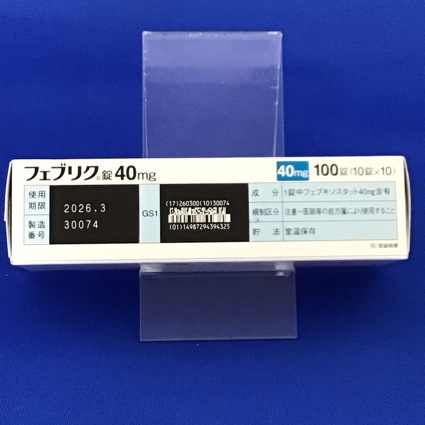 フェブリク錠４０ｍｇ