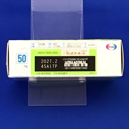 タンボコール錠５０ｍｇ