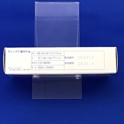 ラシックス錠４０ｍｇ