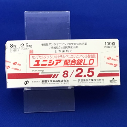ユニシア配合錠LD