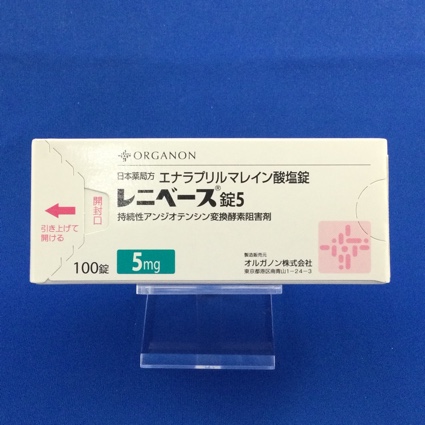 レニベース錠5